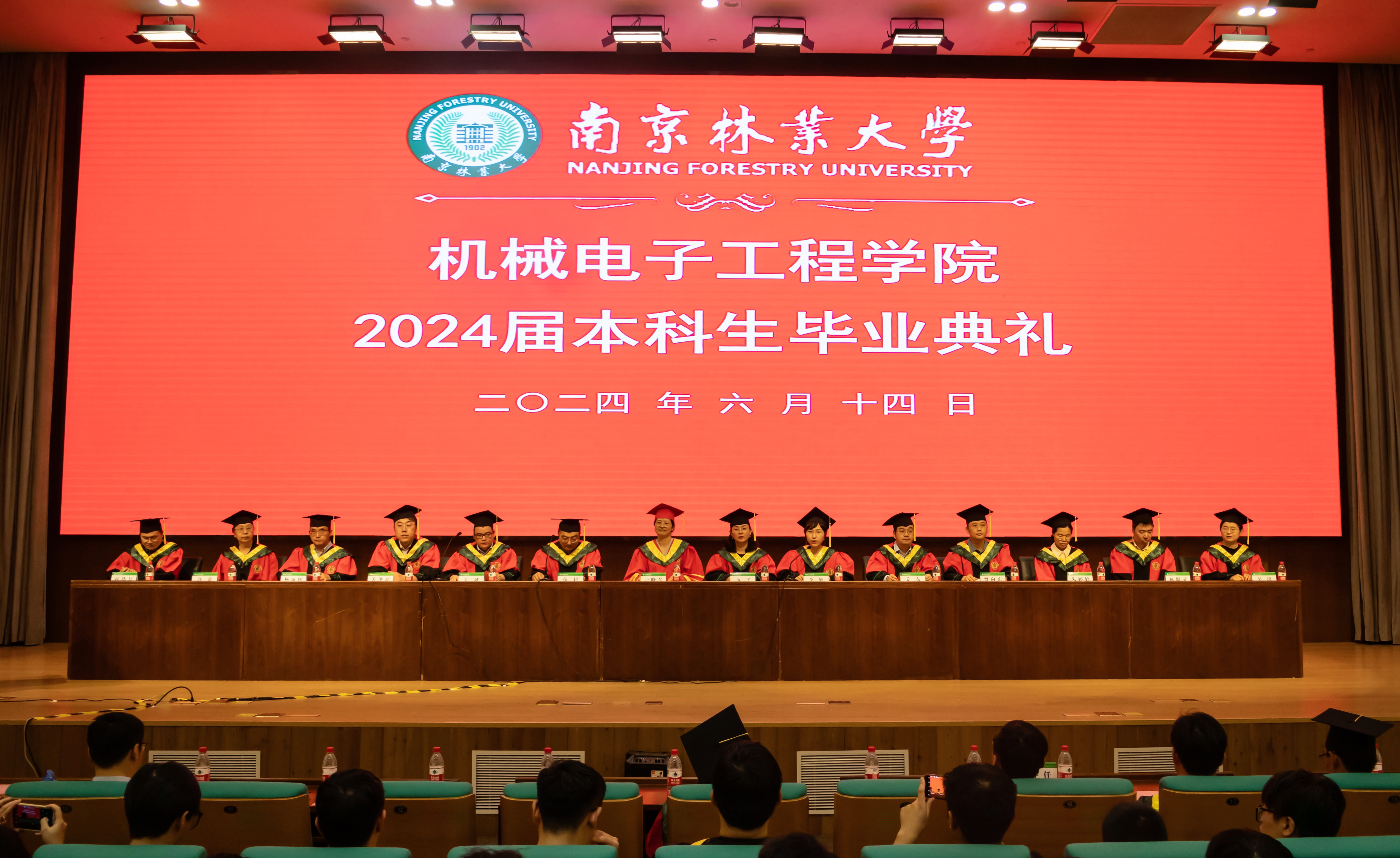 主题背景合照.JPG